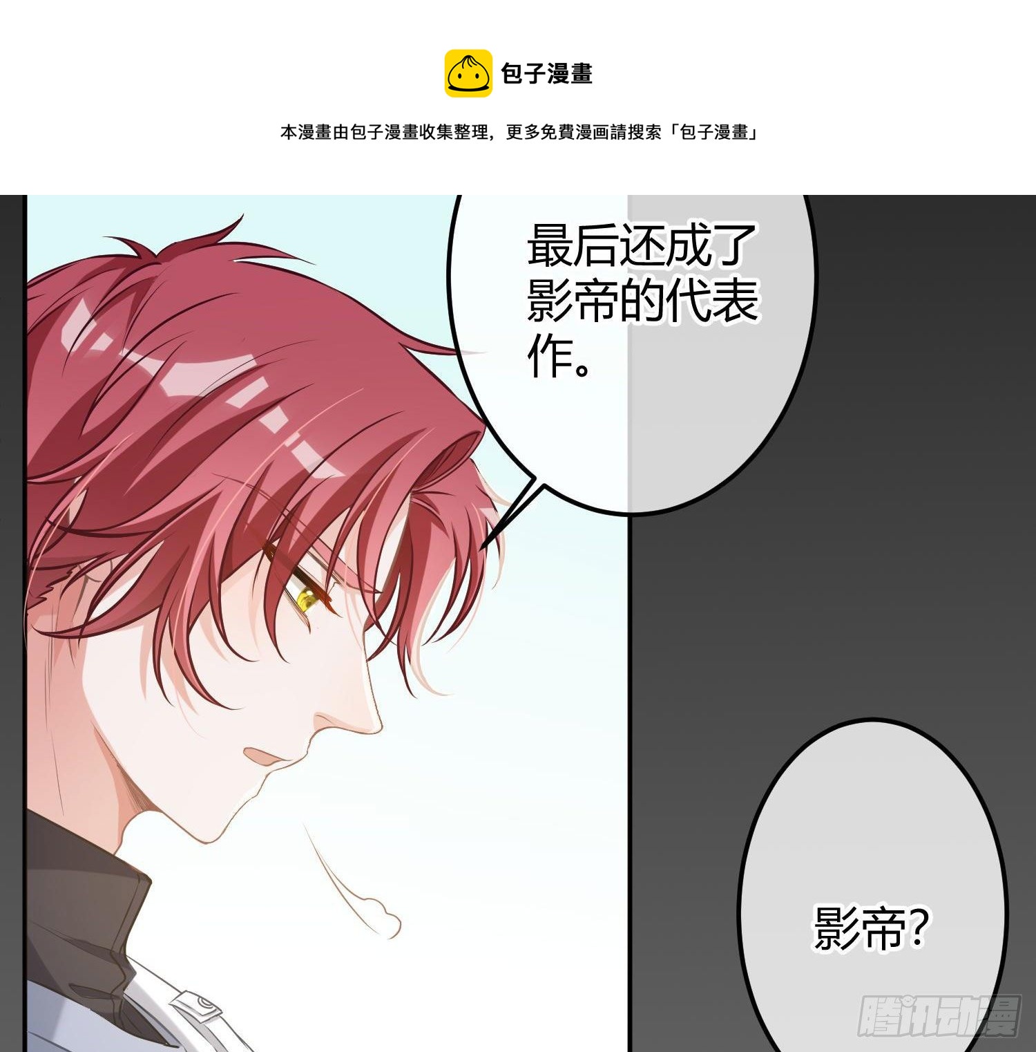 第10话：无言之殇56