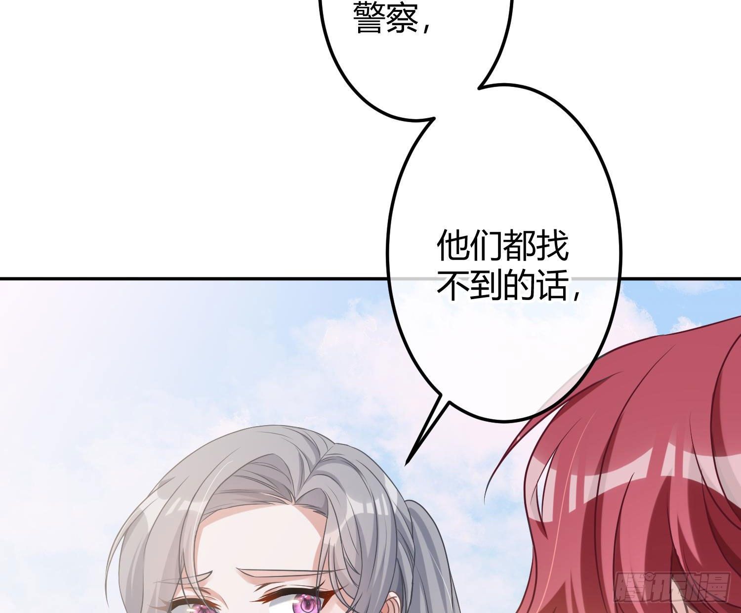 第11话：被监视的玩偶10