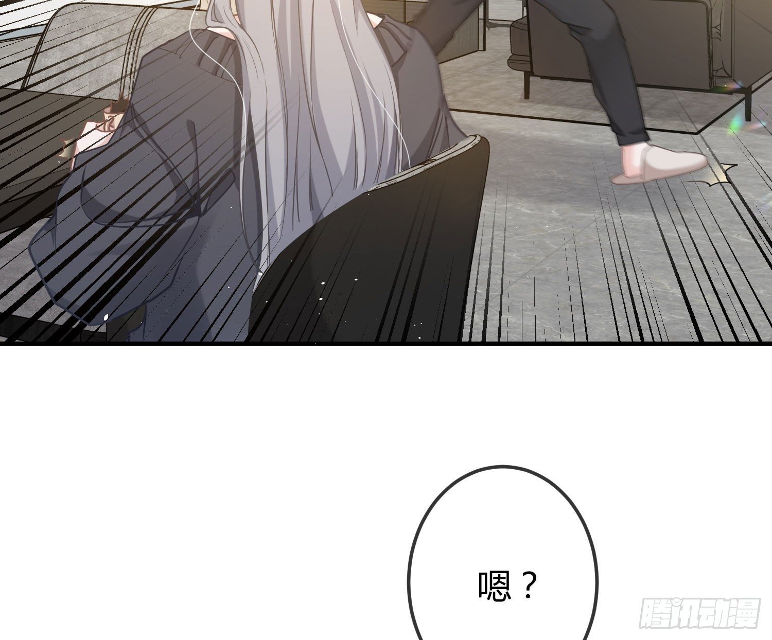第13话：近在咫尺57