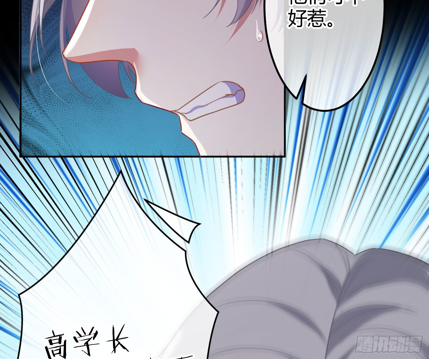 第38话：恶心62