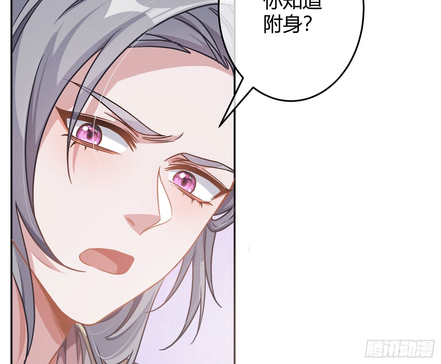 第23话：脱衣服！40