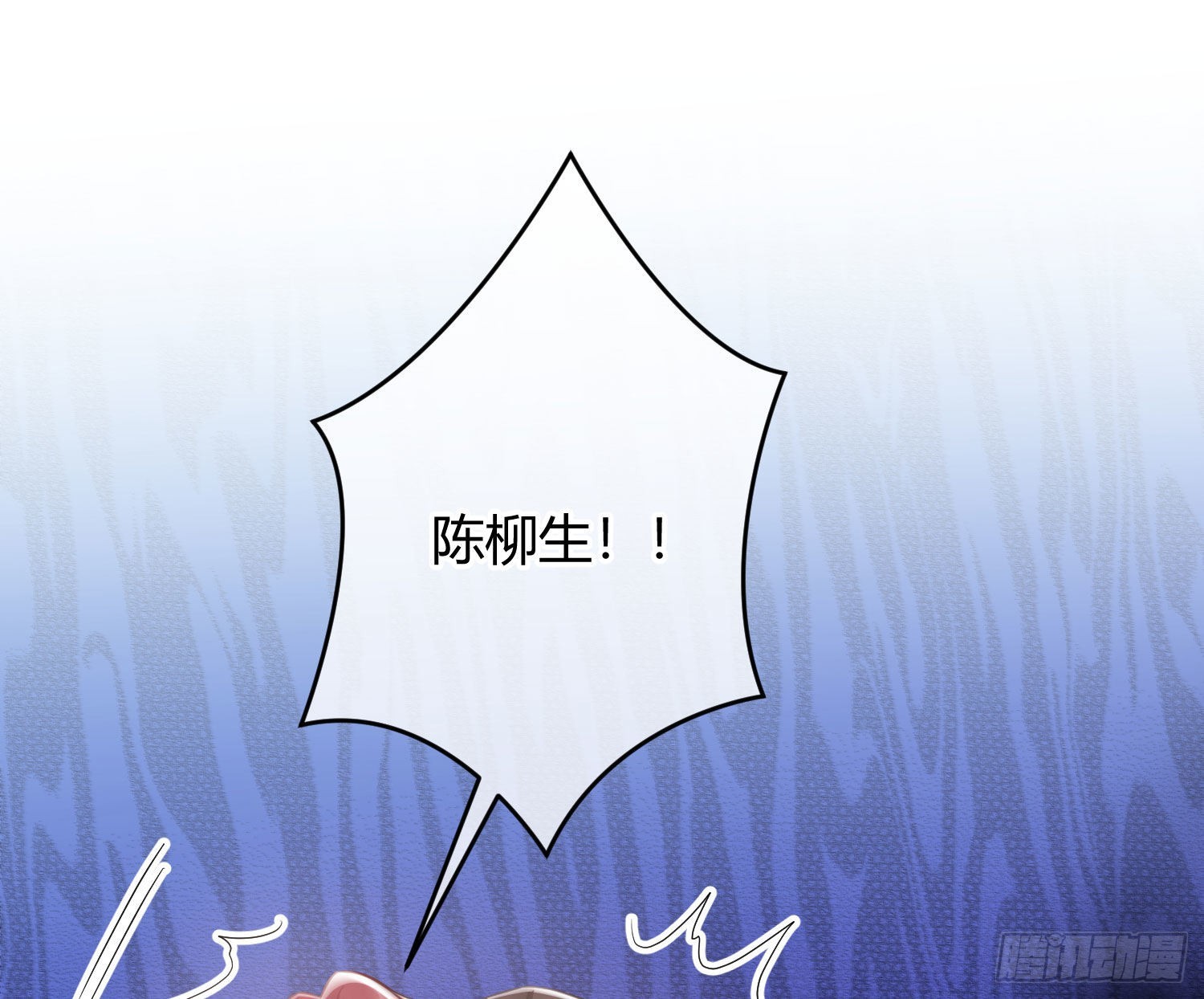 第35话：直面恐惧31