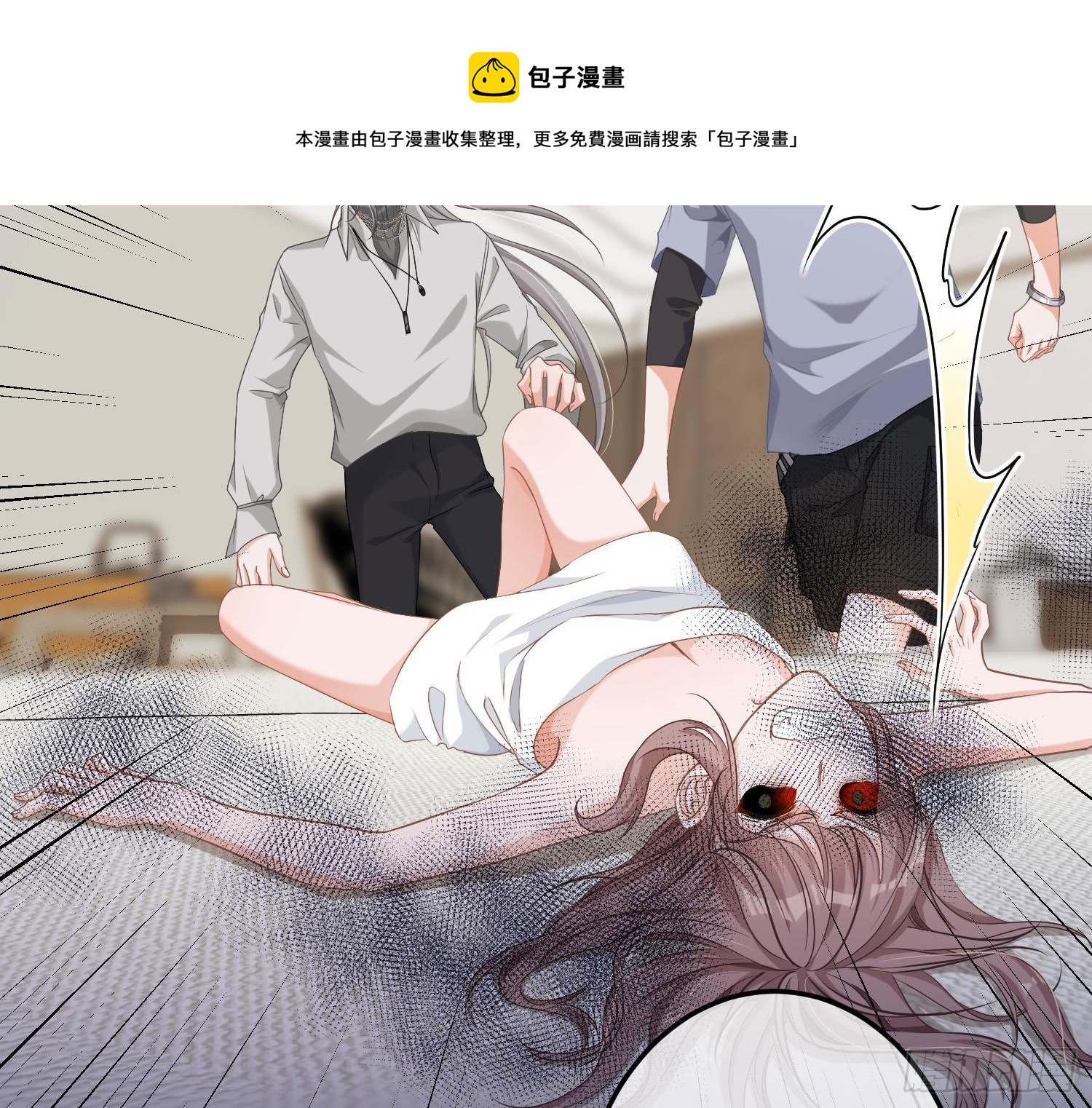 第9话：察觉40