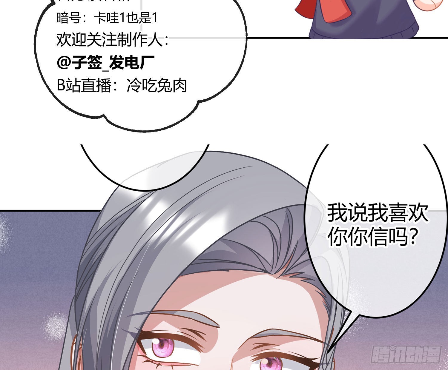 七夕番外：鬼屋狗粮48