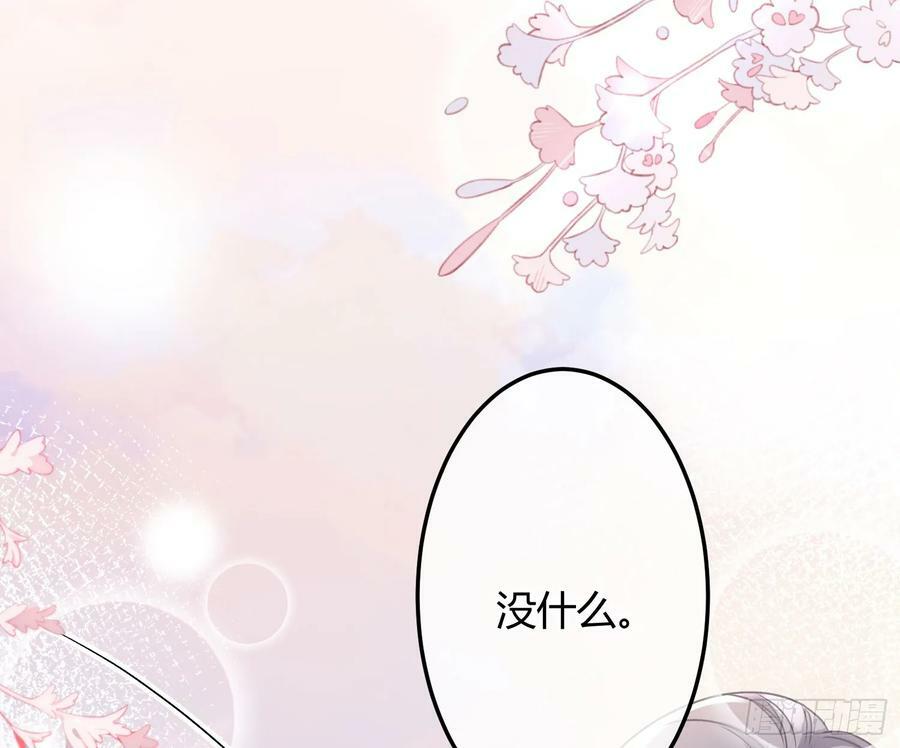 第51话：大漠浮舟38