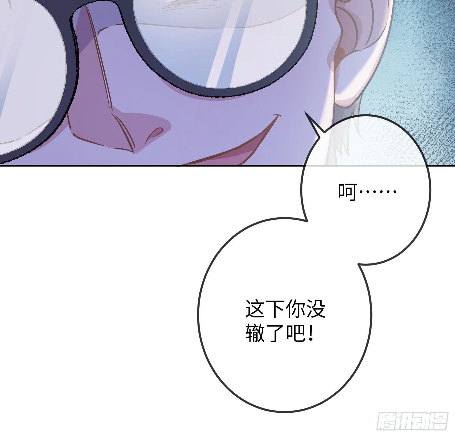 第17话：残血反杀66