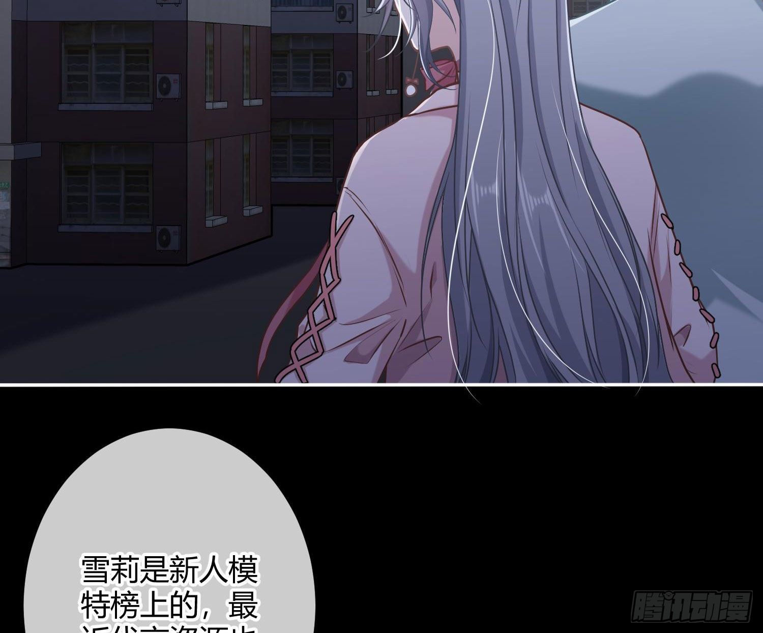 第5话：上身24