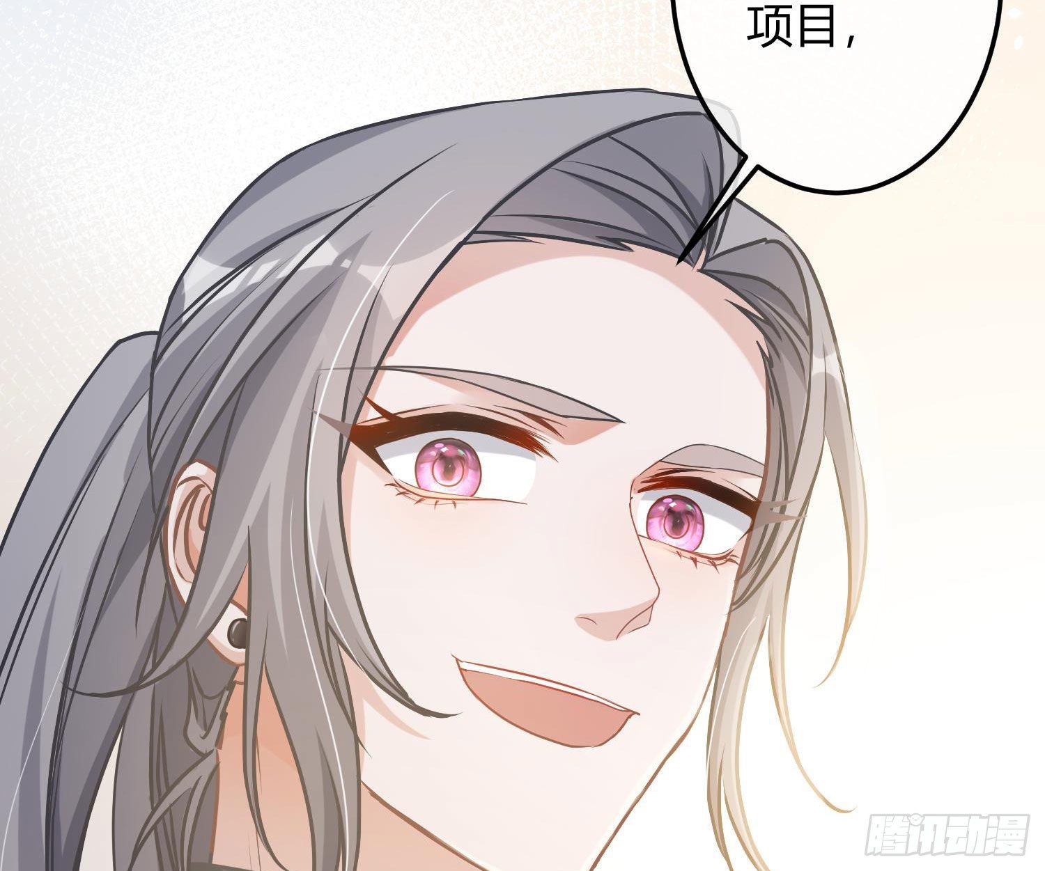 第9话：察觉117