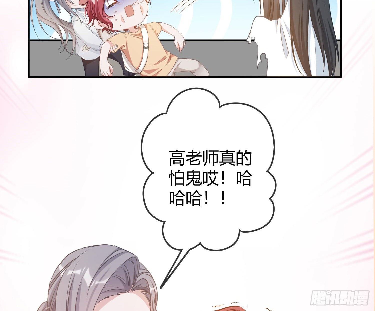 七夕番外：鬼屋狗粮35