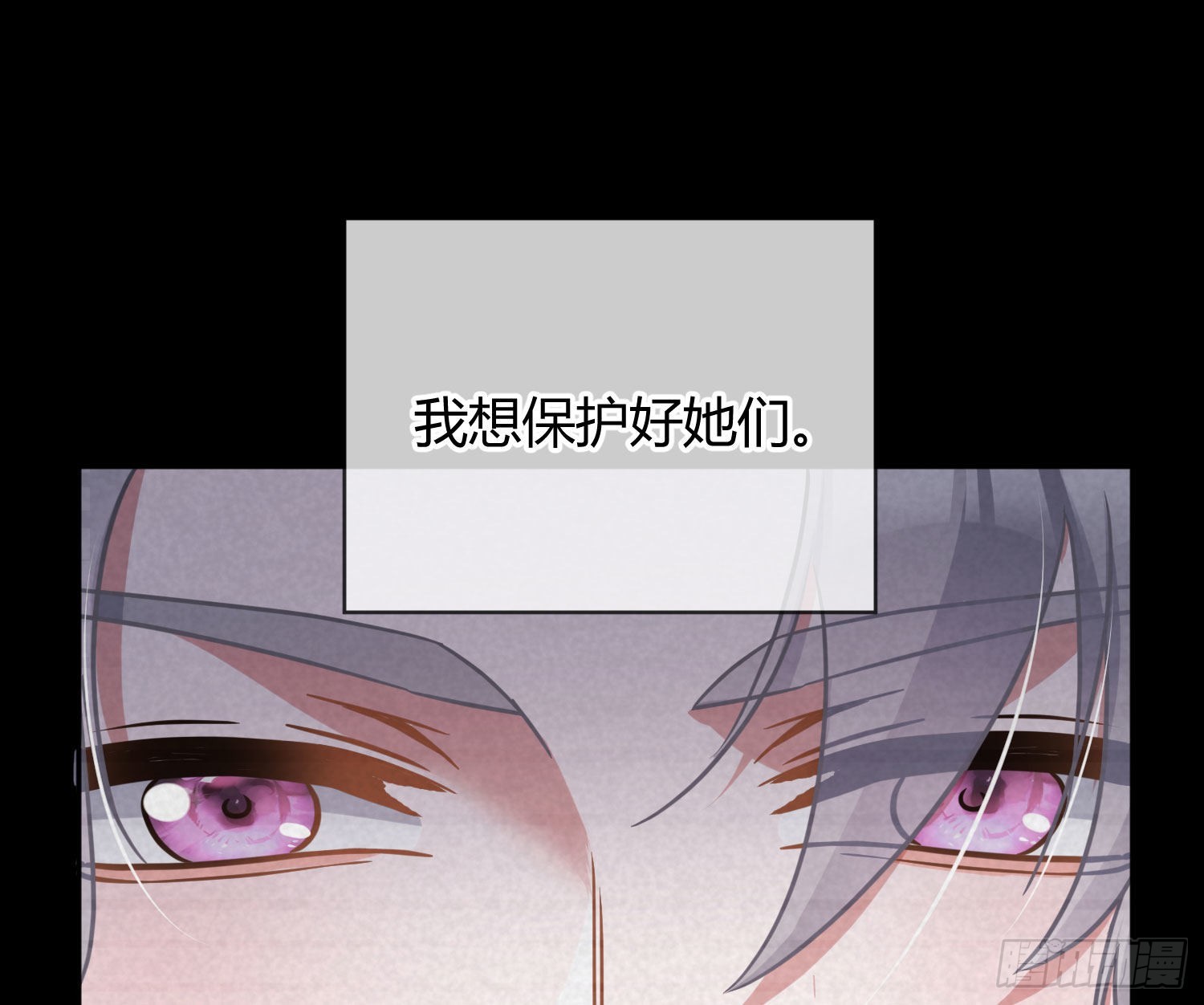 第33话：所谓人设44