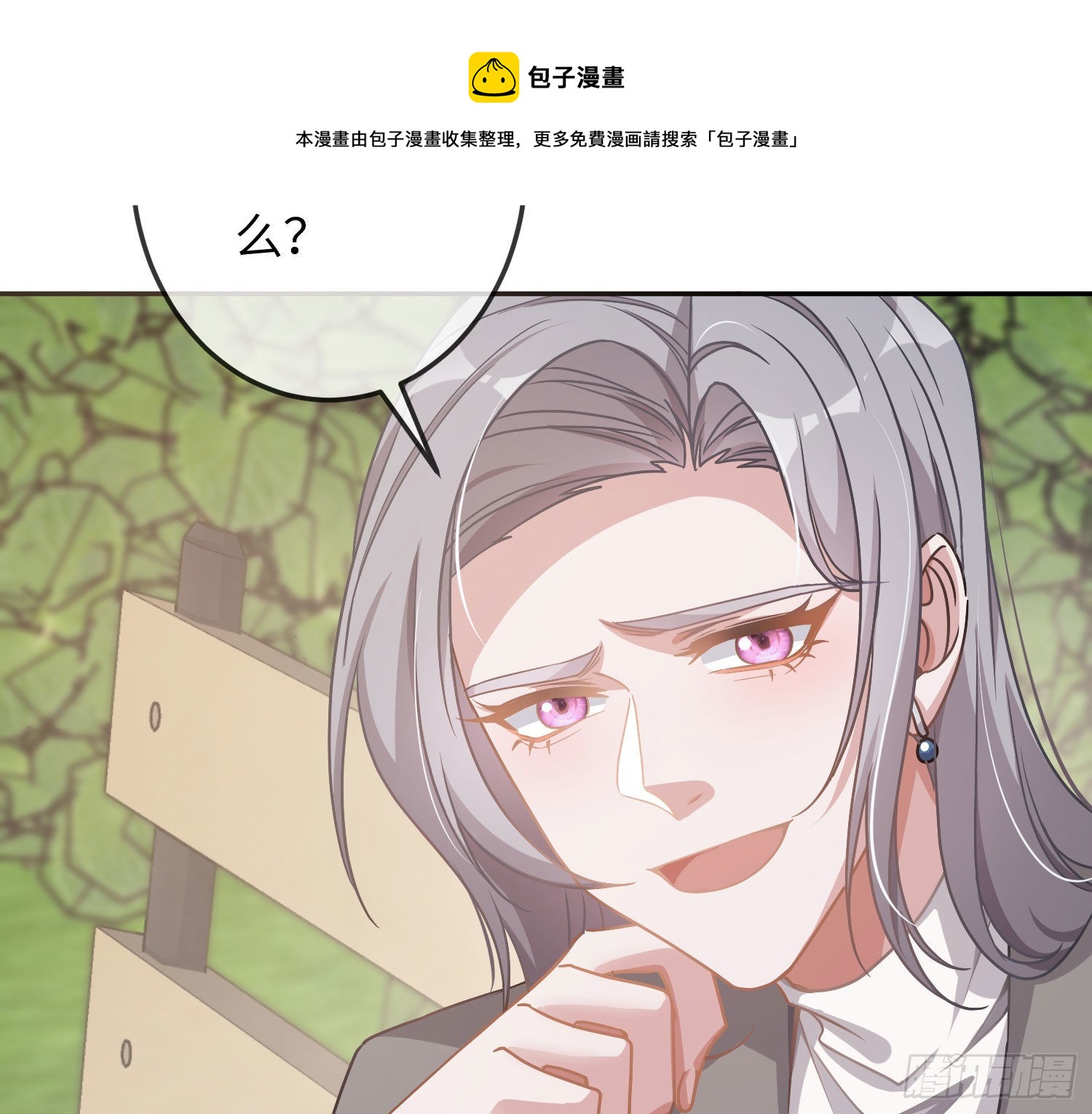 第18话：安全感60