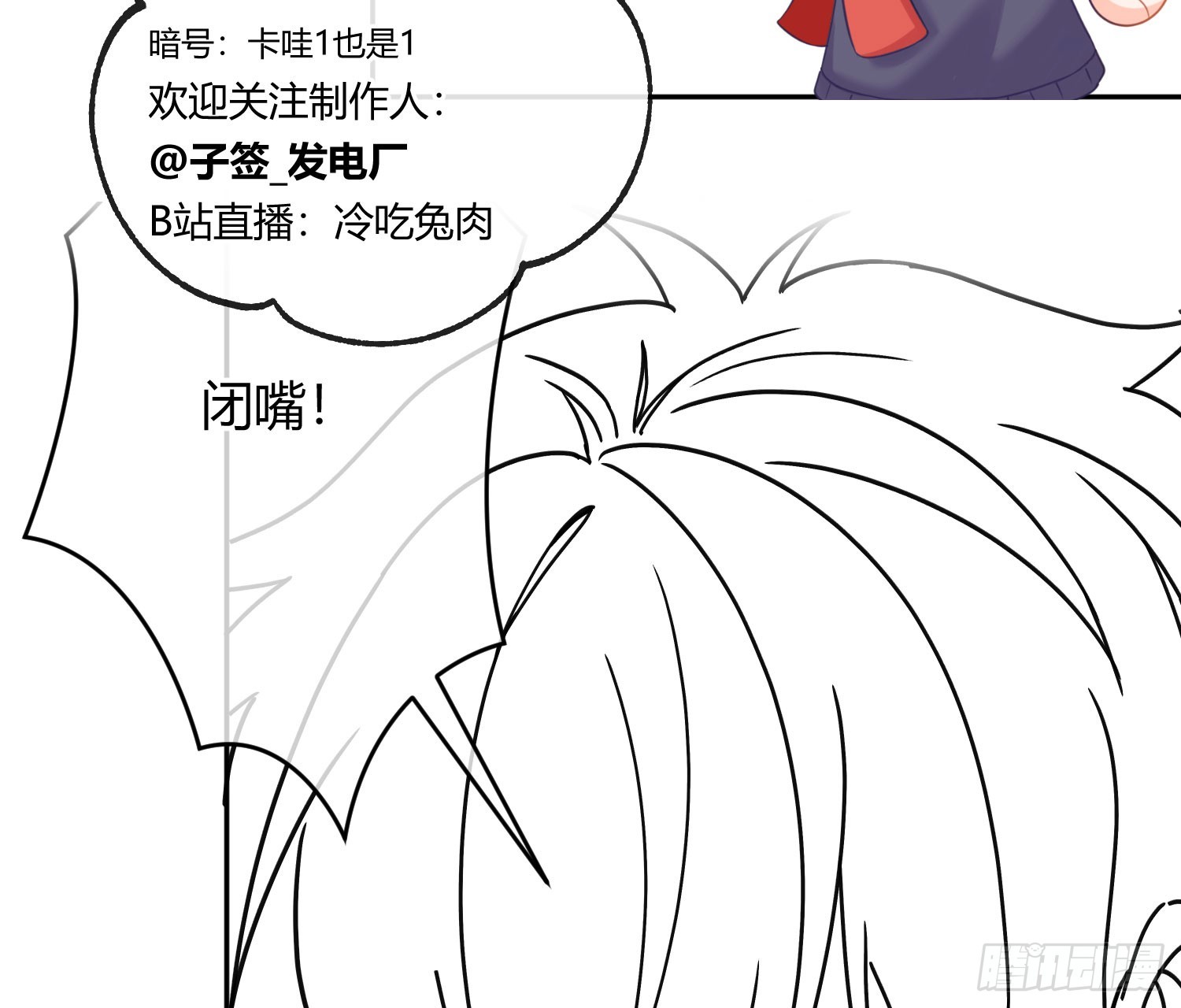 番外：力气26