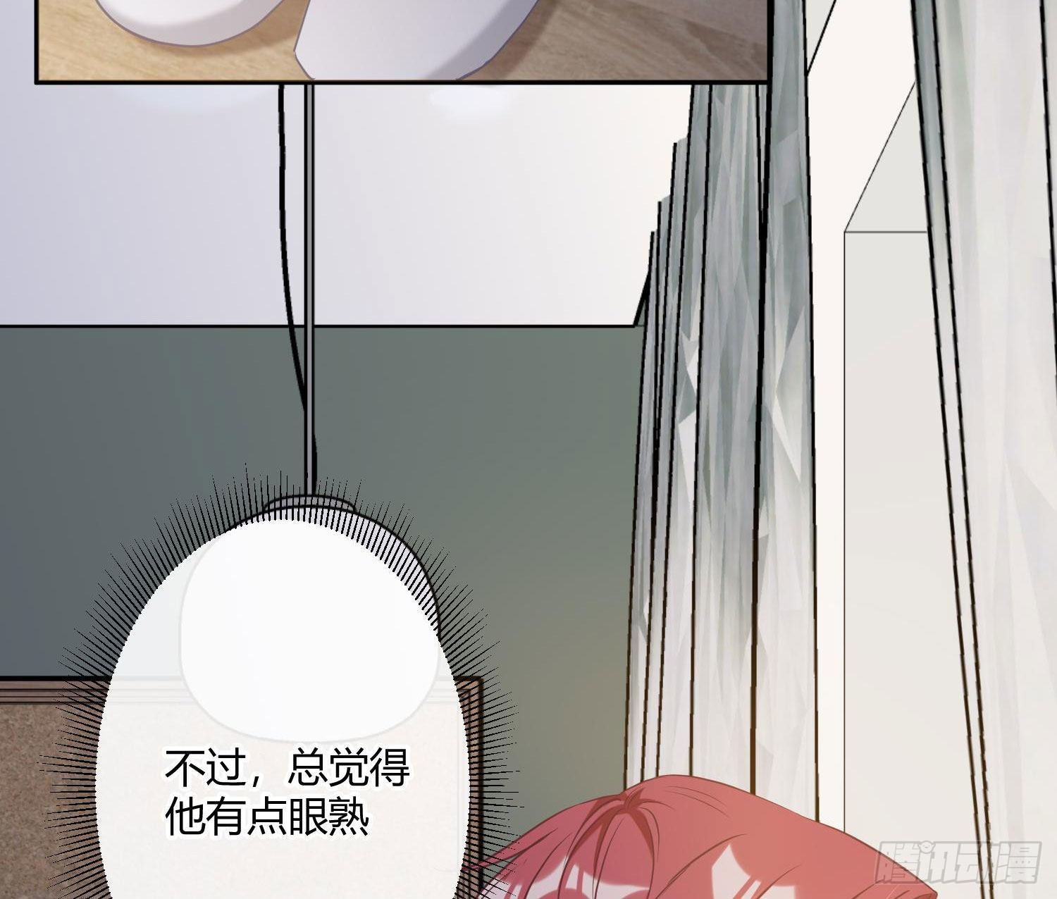 第3话：交换条件48