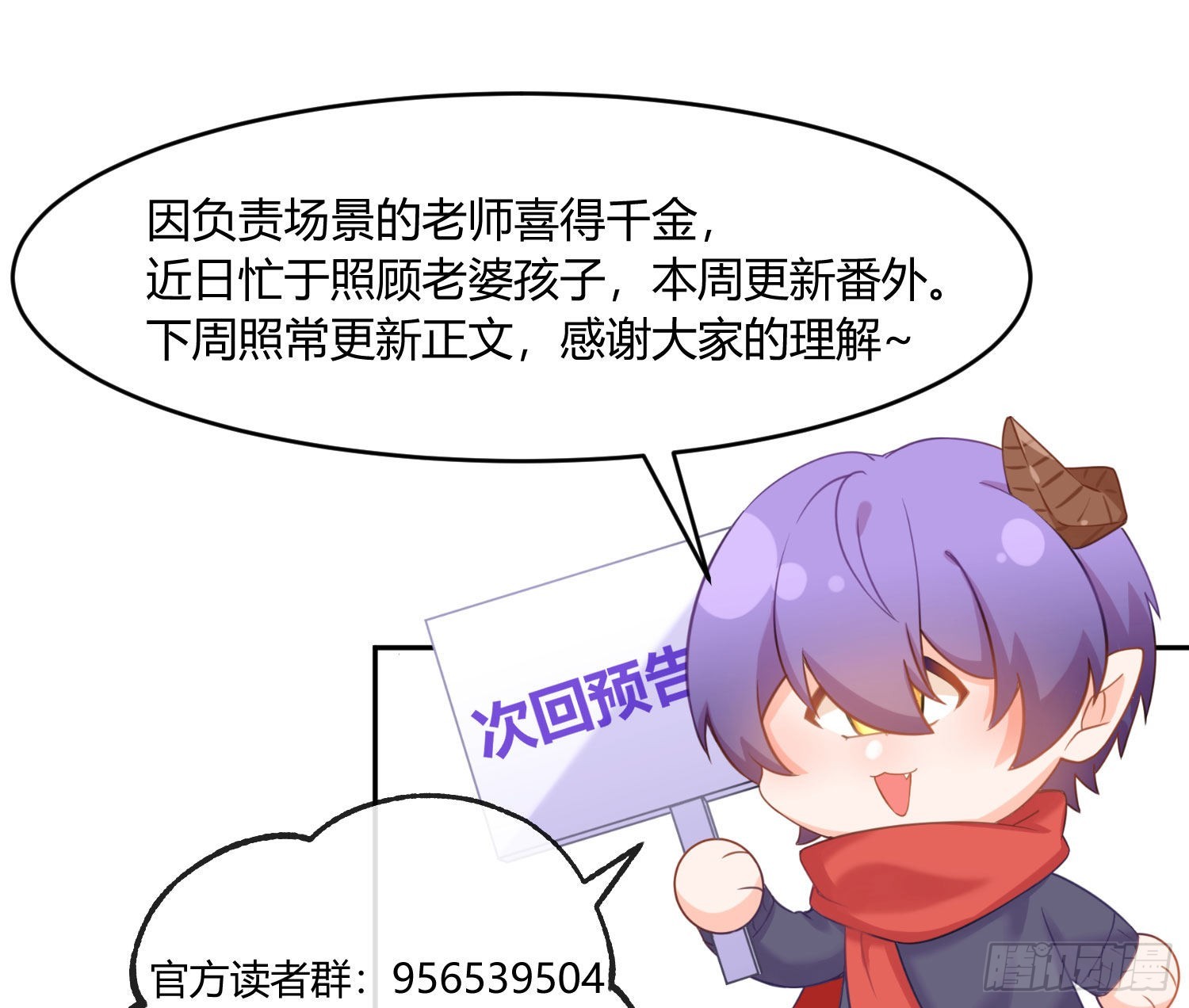 番外：长腿美人儿57