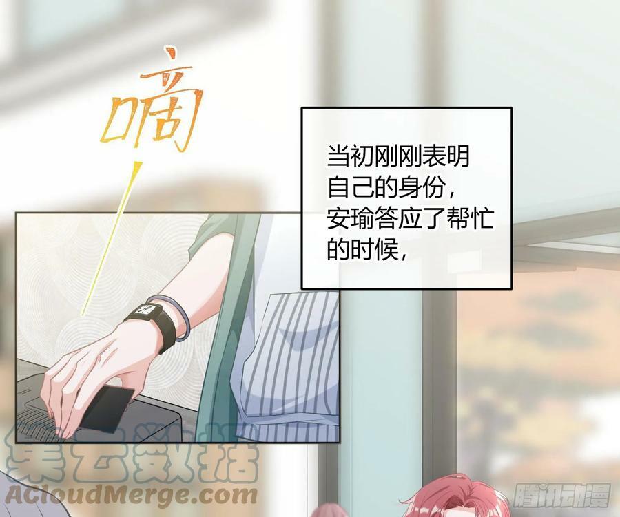 番外：有女友真好2