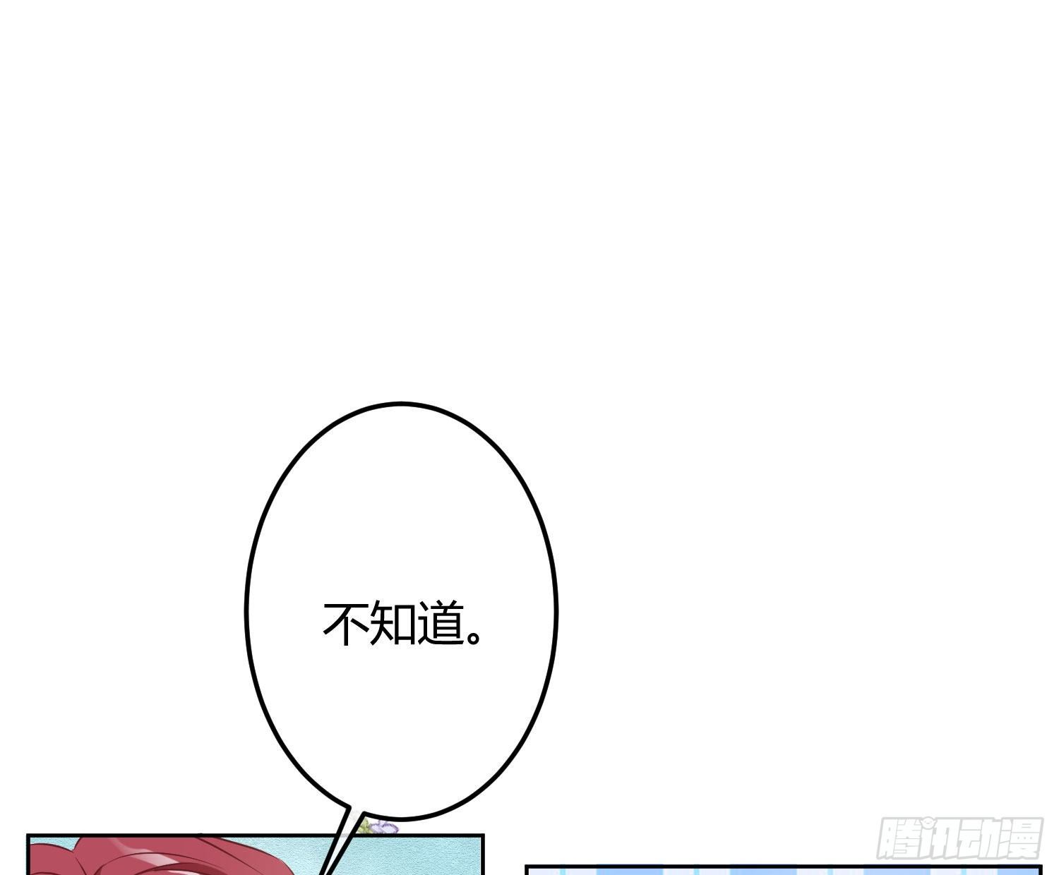 情人节剧场：蜜糖回想37