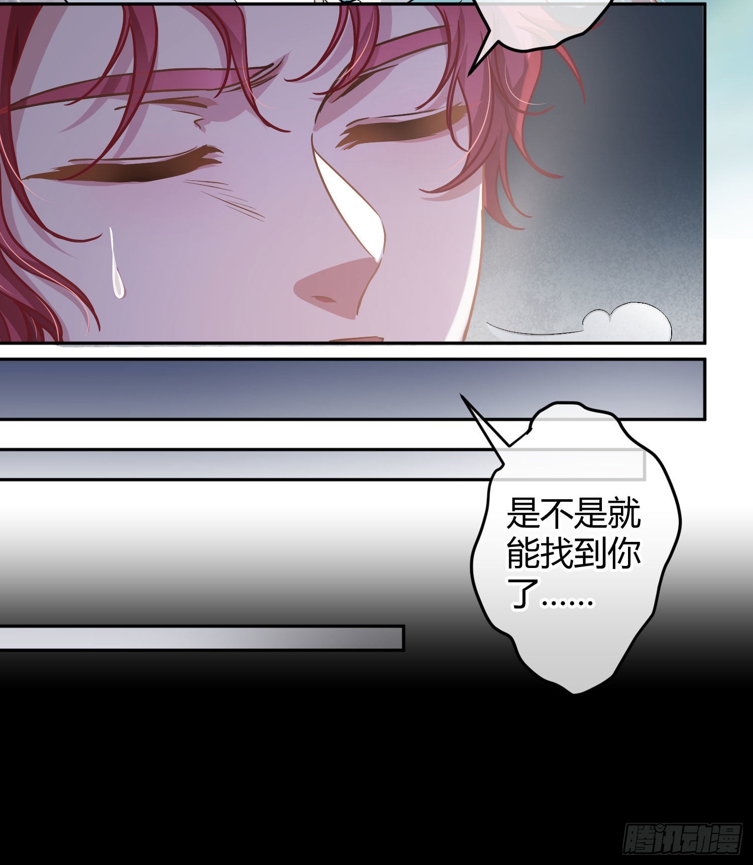 第24话：梦境博弈74