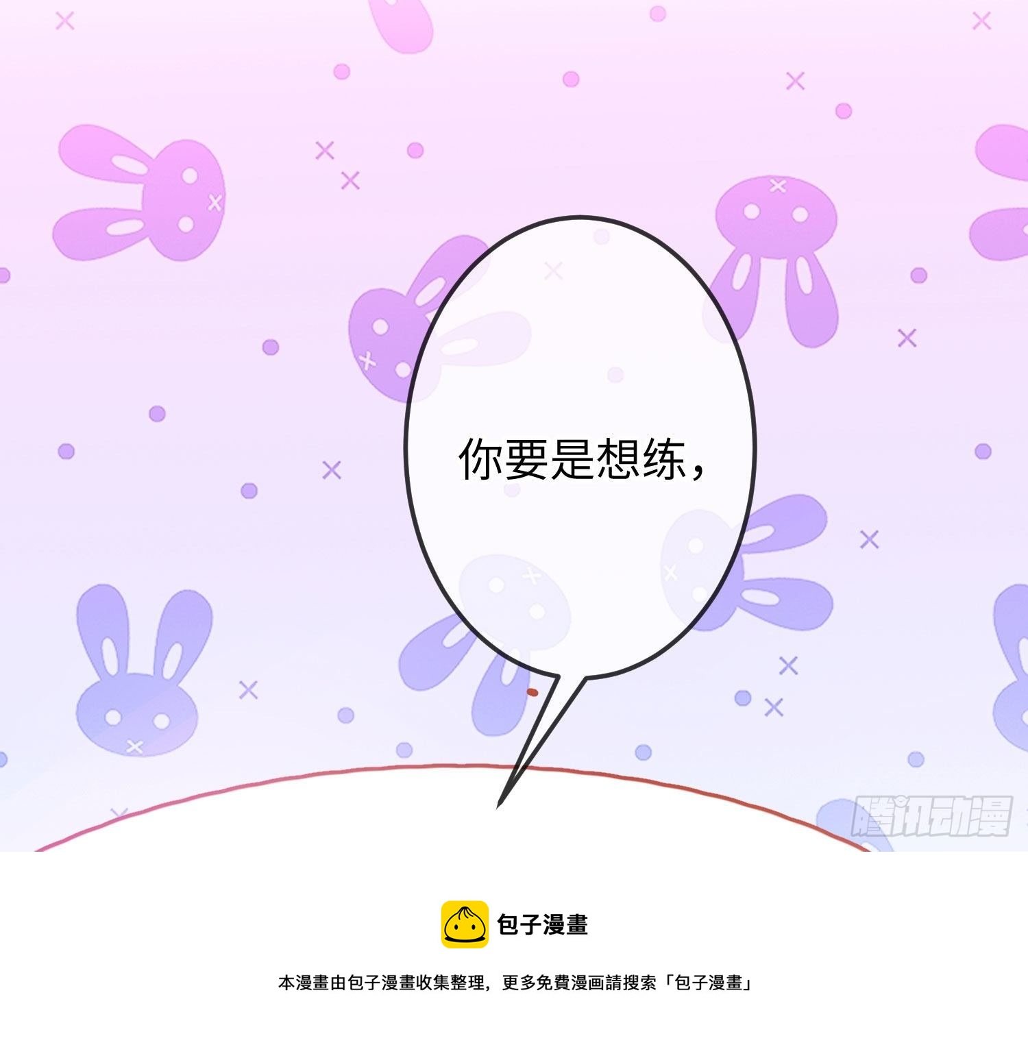 五一剧场：健身房72