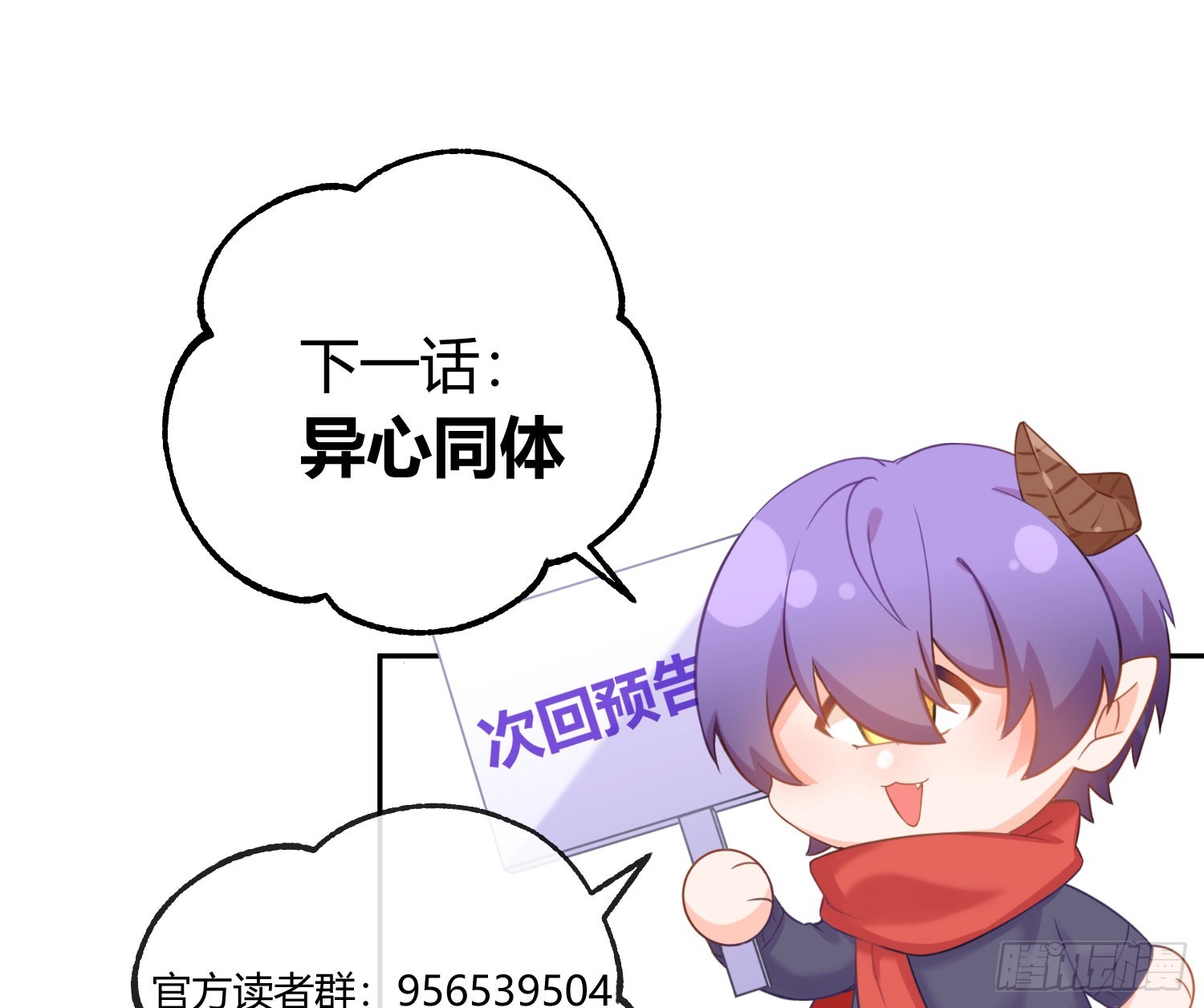 第38话外传：没那么讨厌27