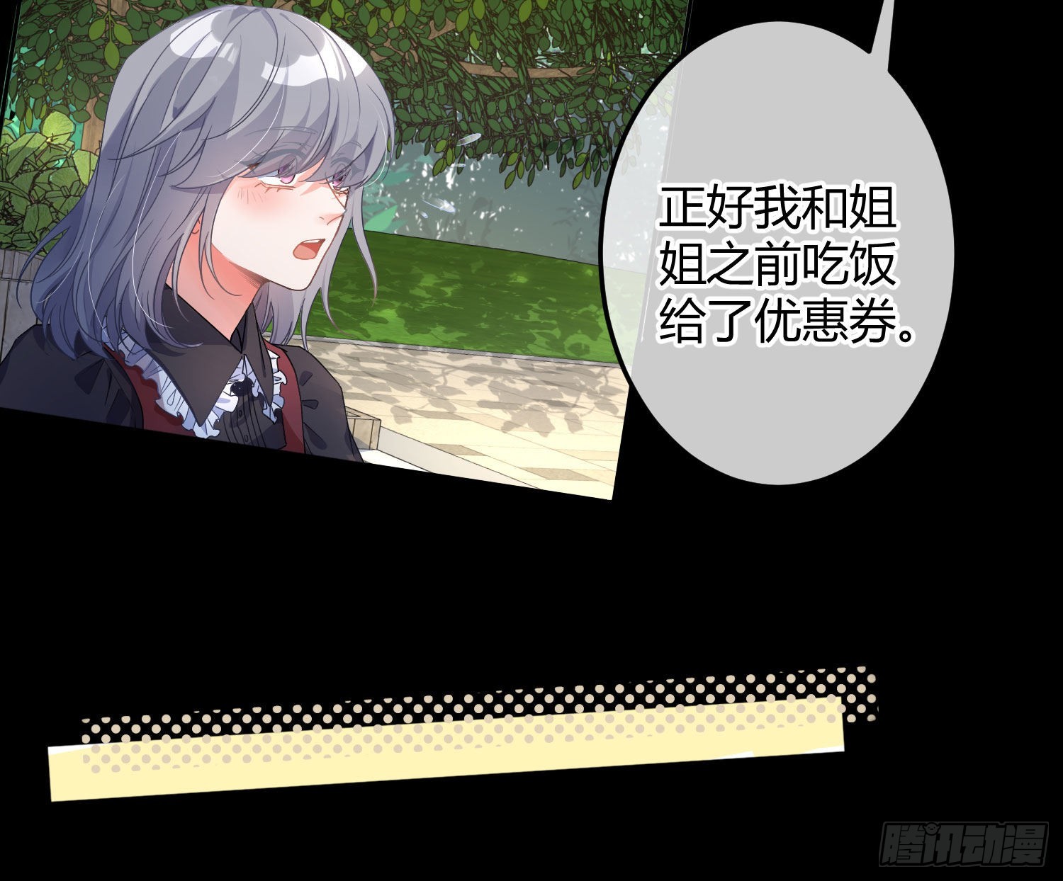 第38话：恶心12