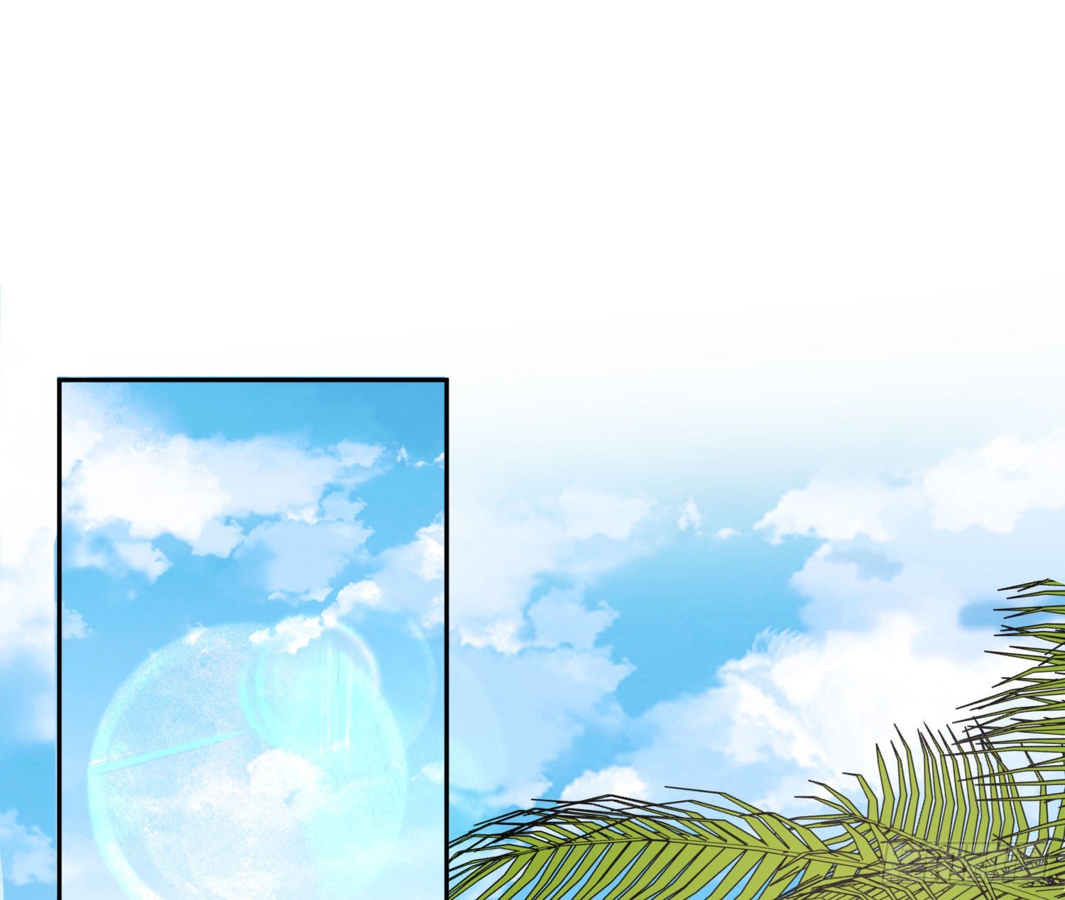 夏日特别篇：闭眼待吻2