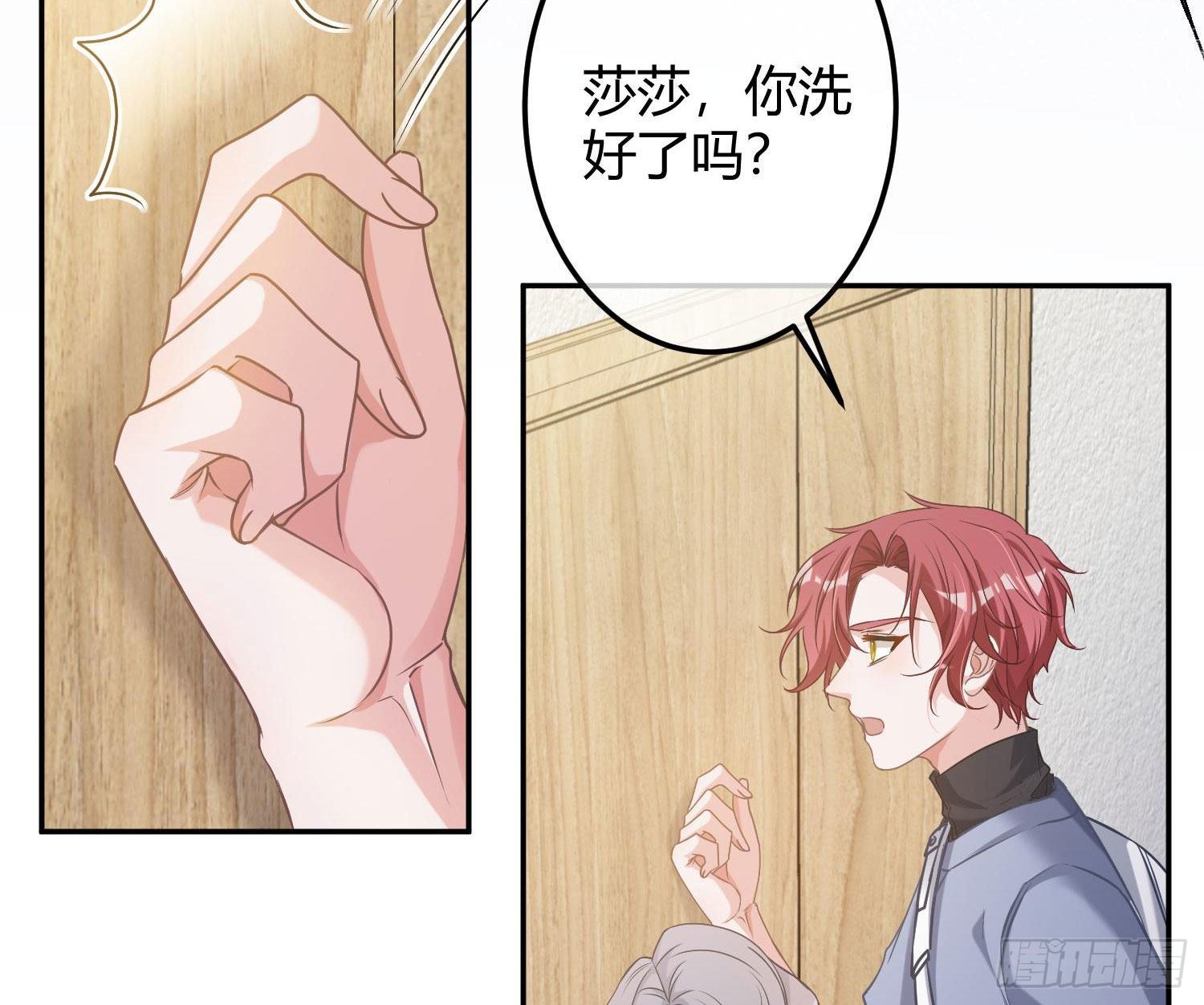 第9话：察觉15