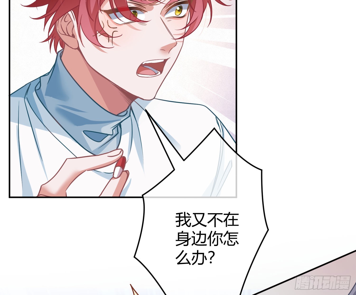 第40话：喂食30