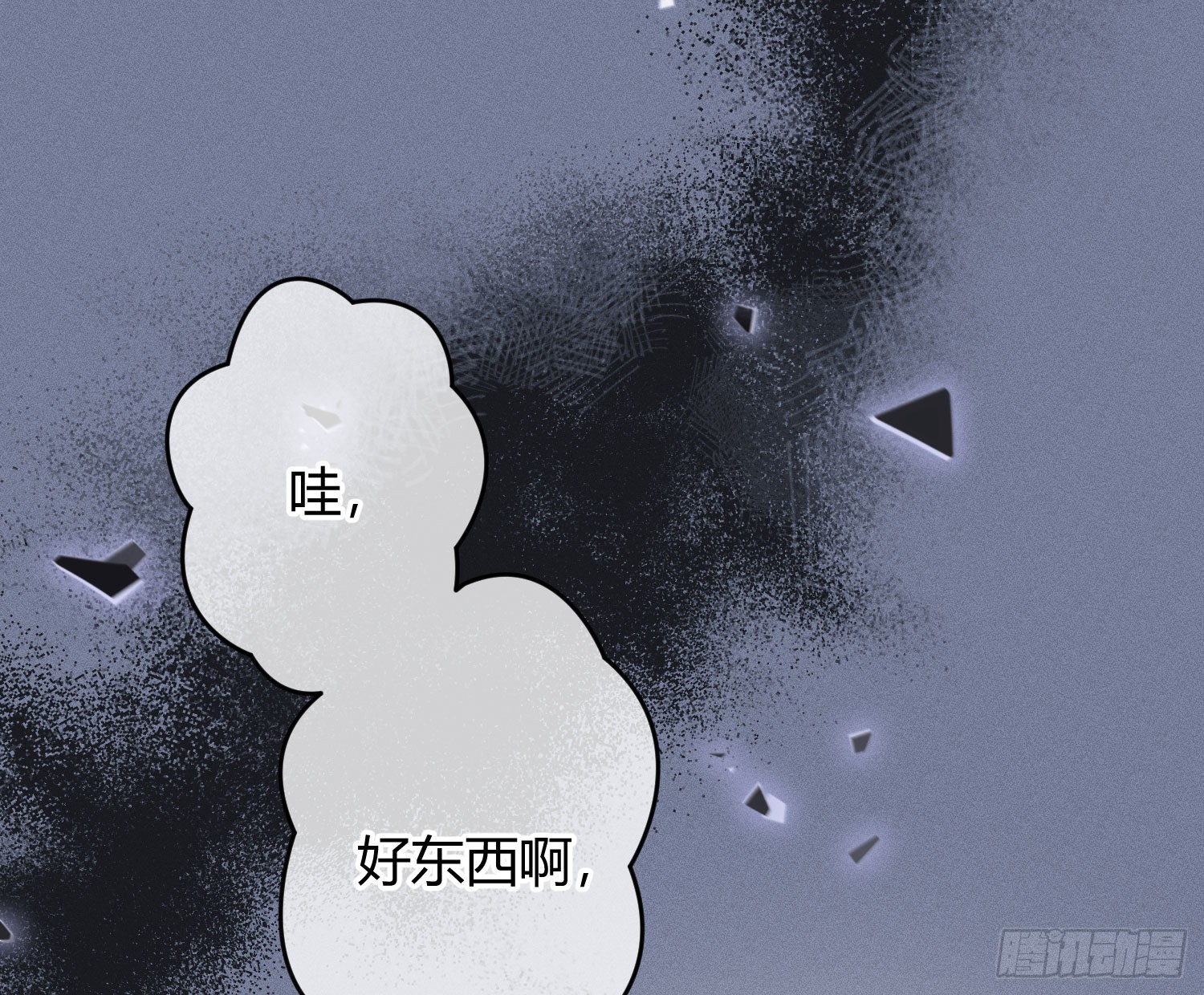 第28话：熟悉的陌生人21