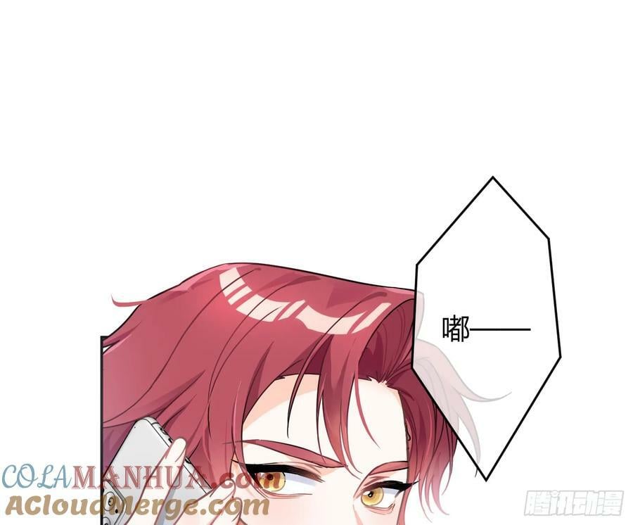第54话：年会（上 ）36
