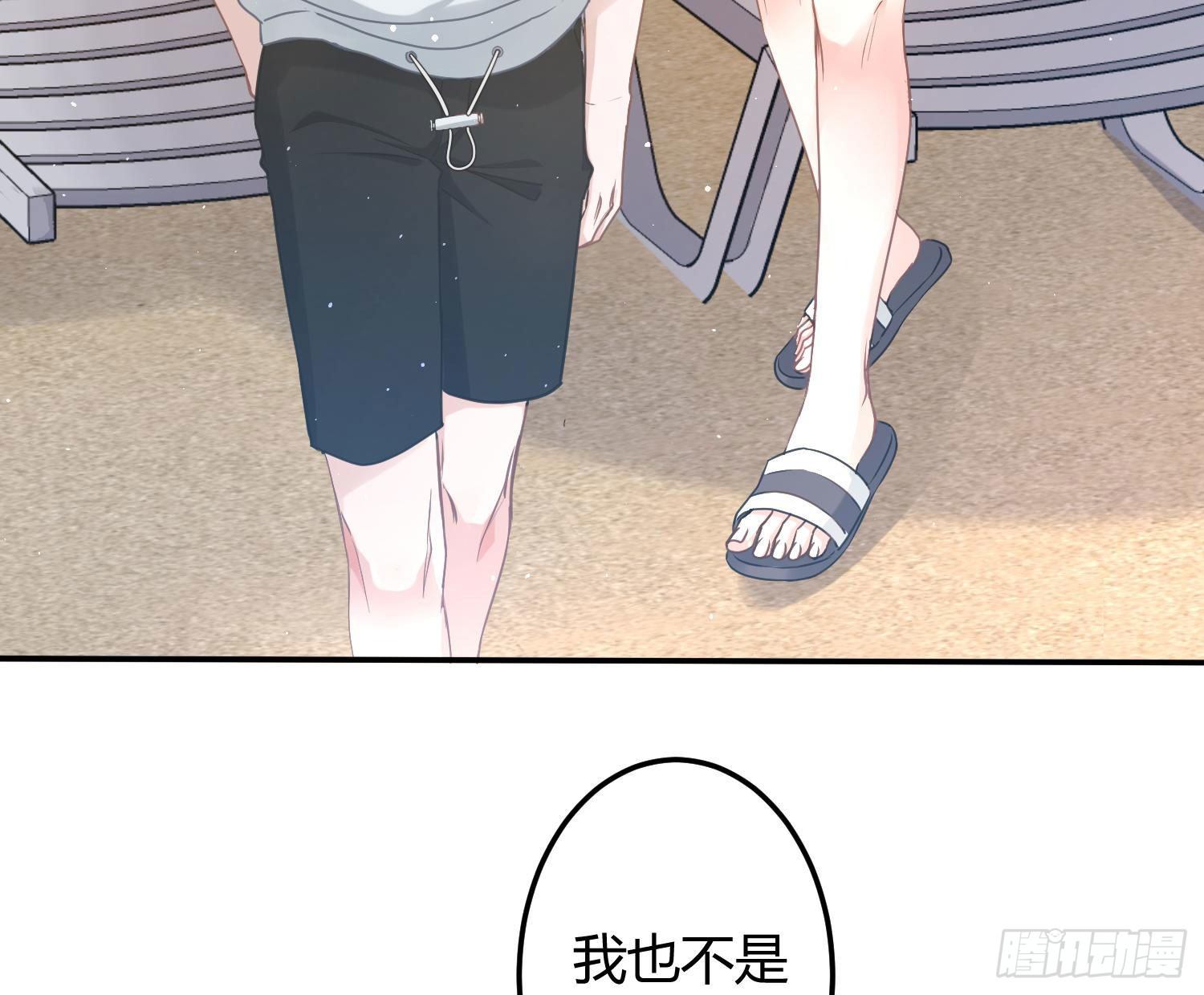 第11话：被监视的玩偶9