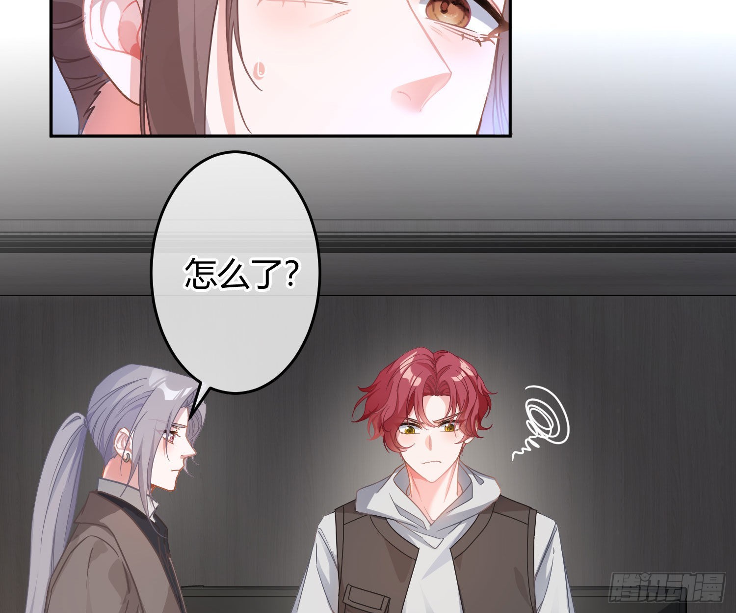 第31话：尾行70