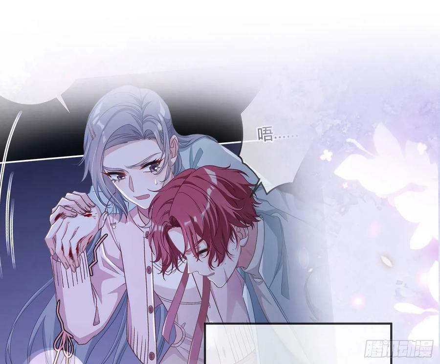 第51话：大漠浮舟52