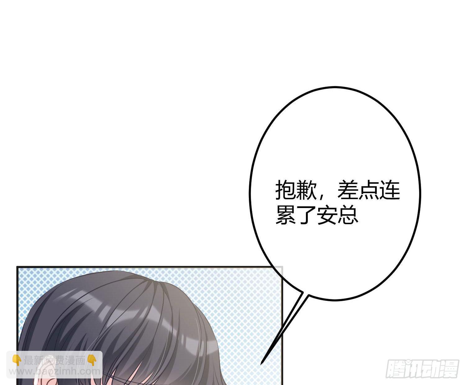 第6话：双人协作88