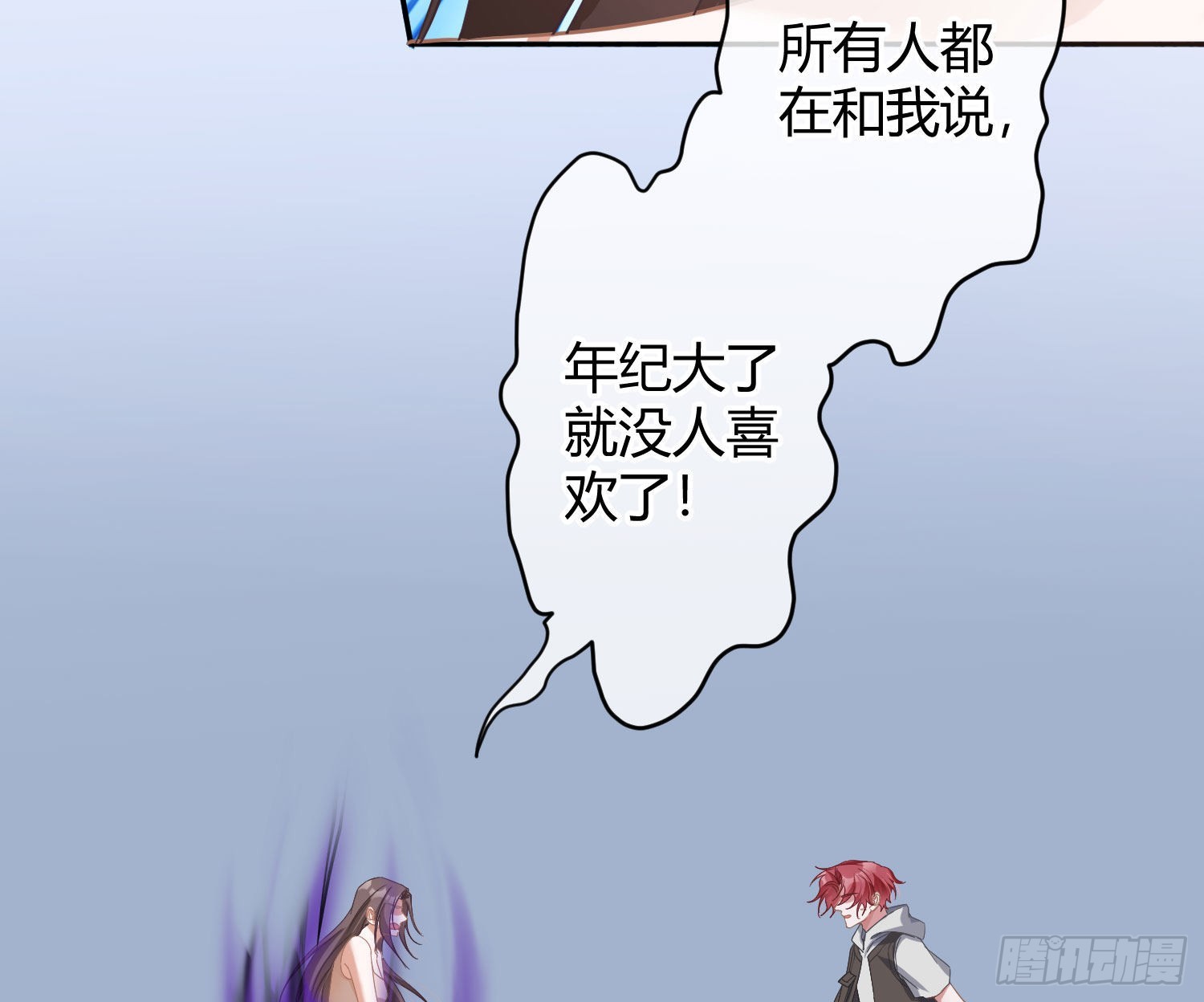 第36话：疯子7