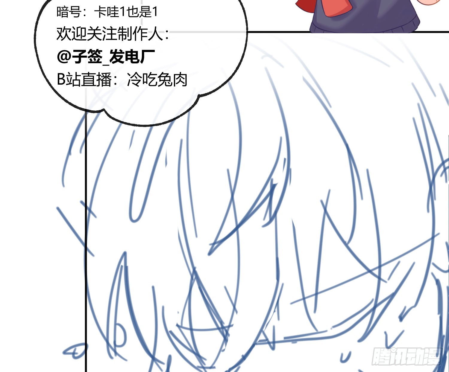 第40话：喂食78