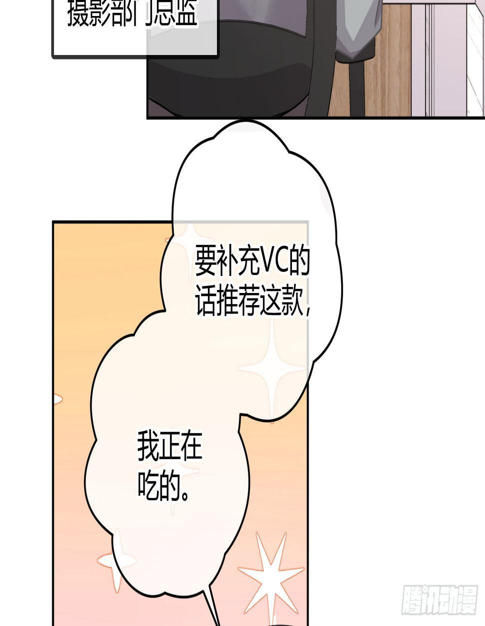 第26话：未知的恐惧62