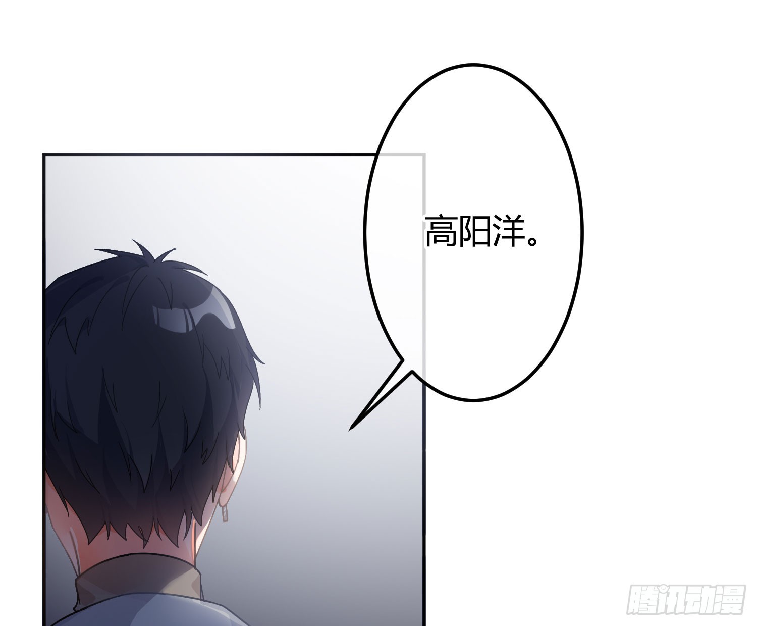第41话：苏醒2