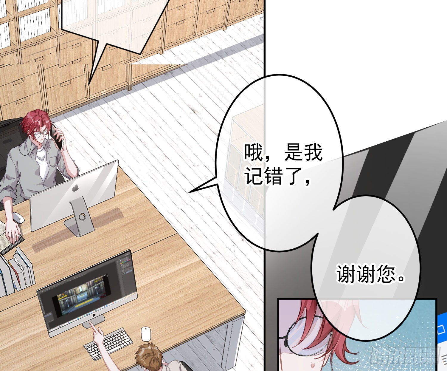 第25话：猎人与猎物46