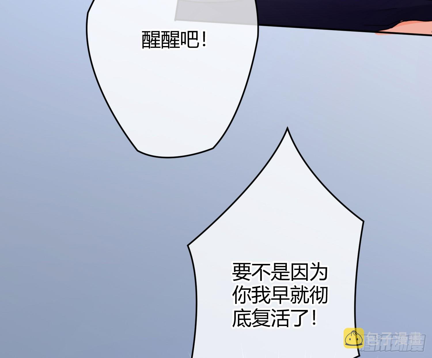 第43话：约定（上）37
