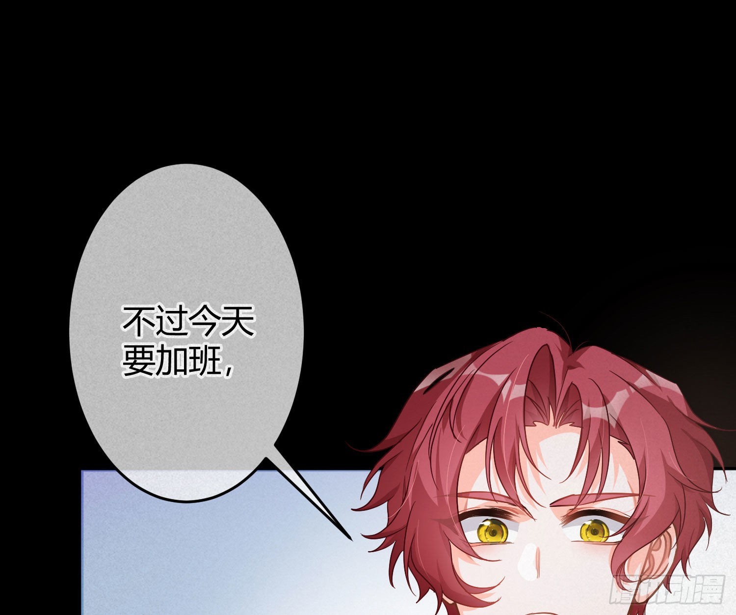 番外特别篇：秀色可餐22