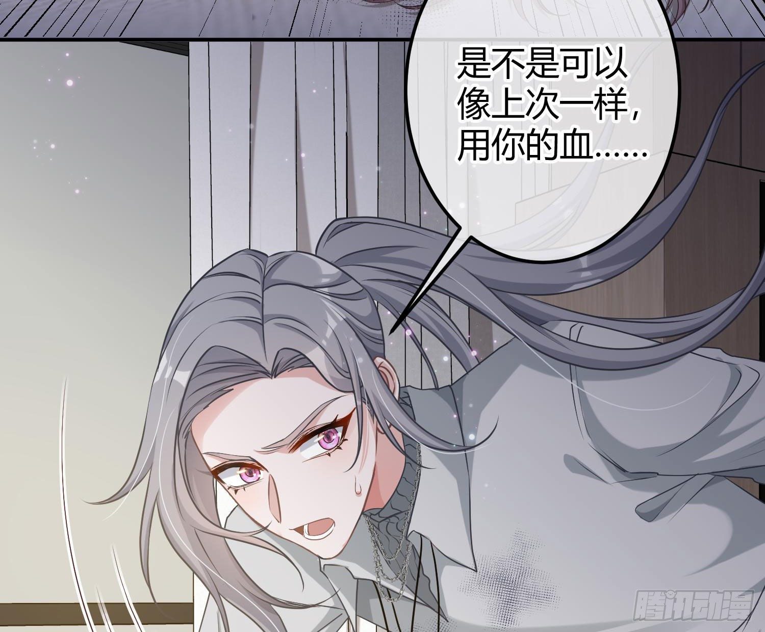 第9话：察觉41