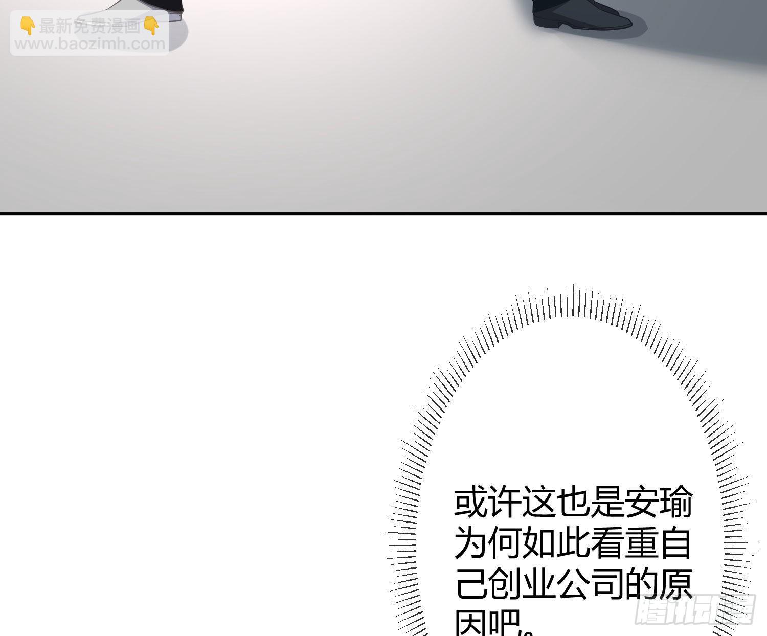 第34话：遇袭38