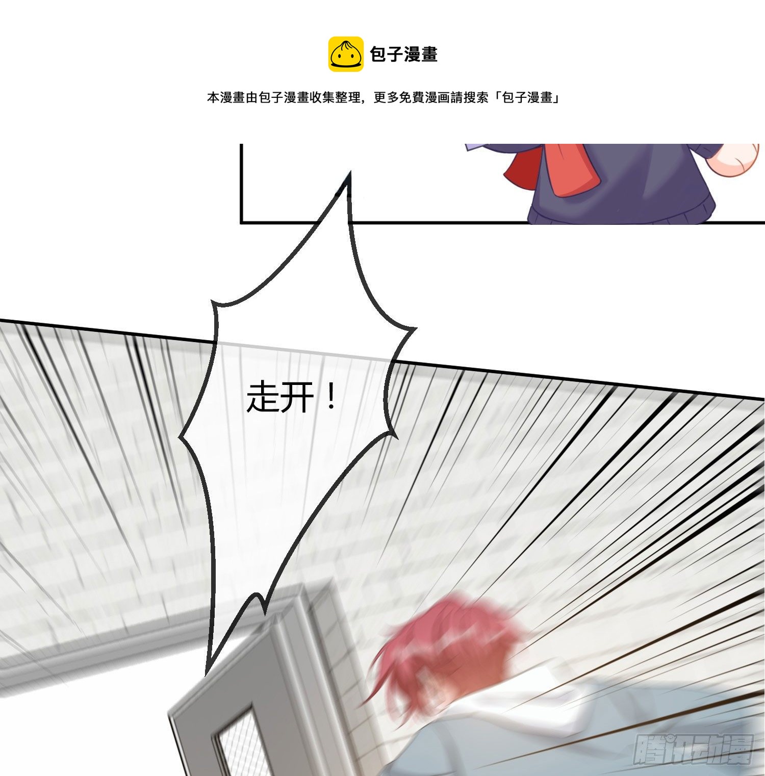 第13话：近在咫尺132