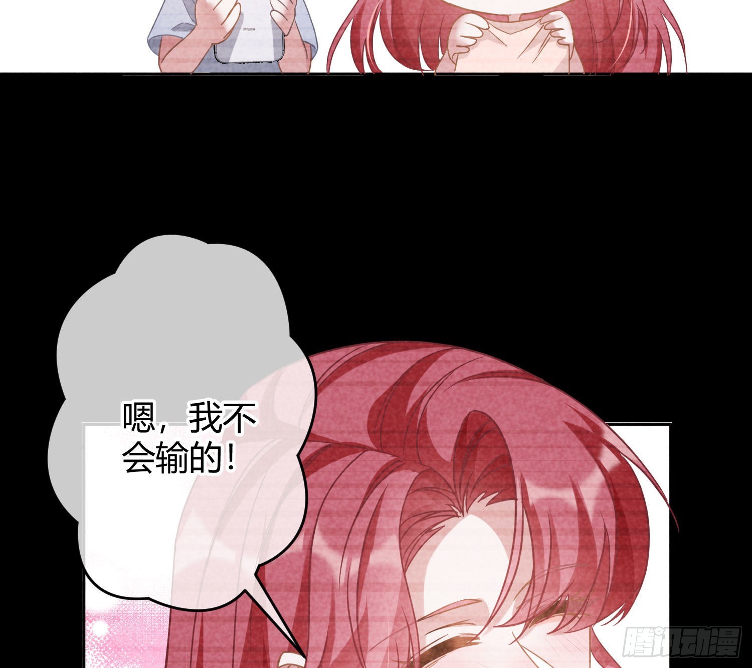 第32话：情绪76
