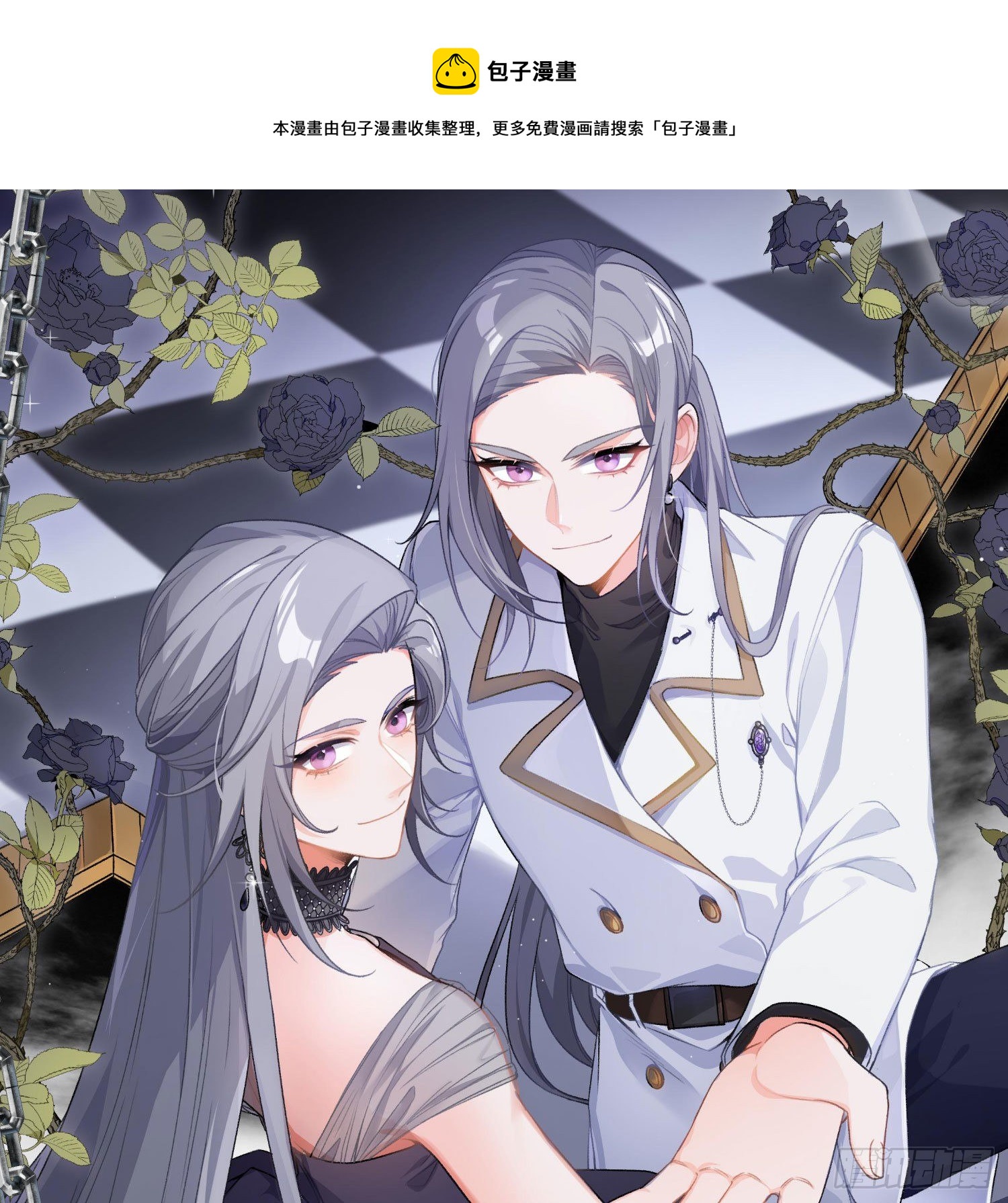 第11话：被监视的玩偶0