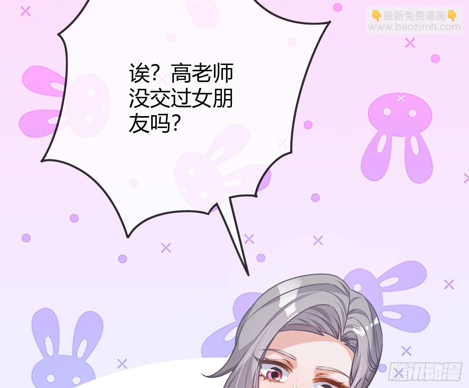 情人节剧场：蜜糖回想26