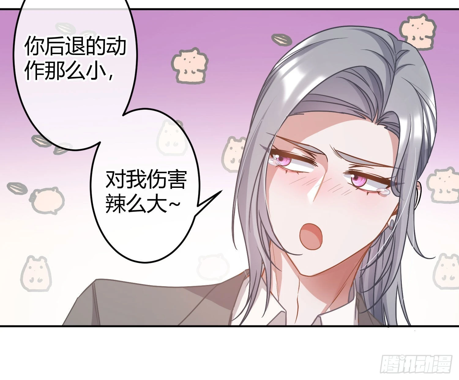 第29话：明示暗恋48