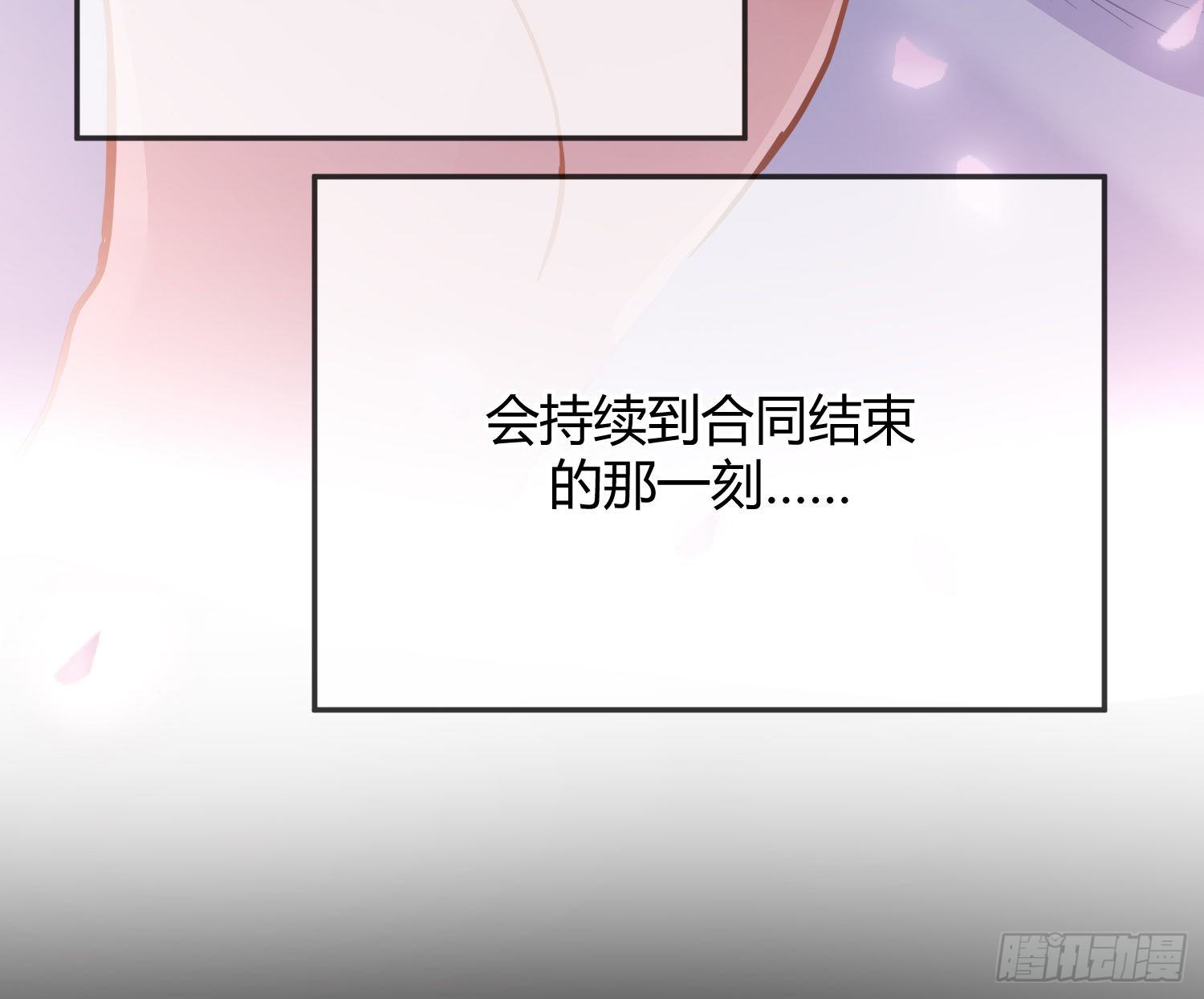 序：无处可逃22
