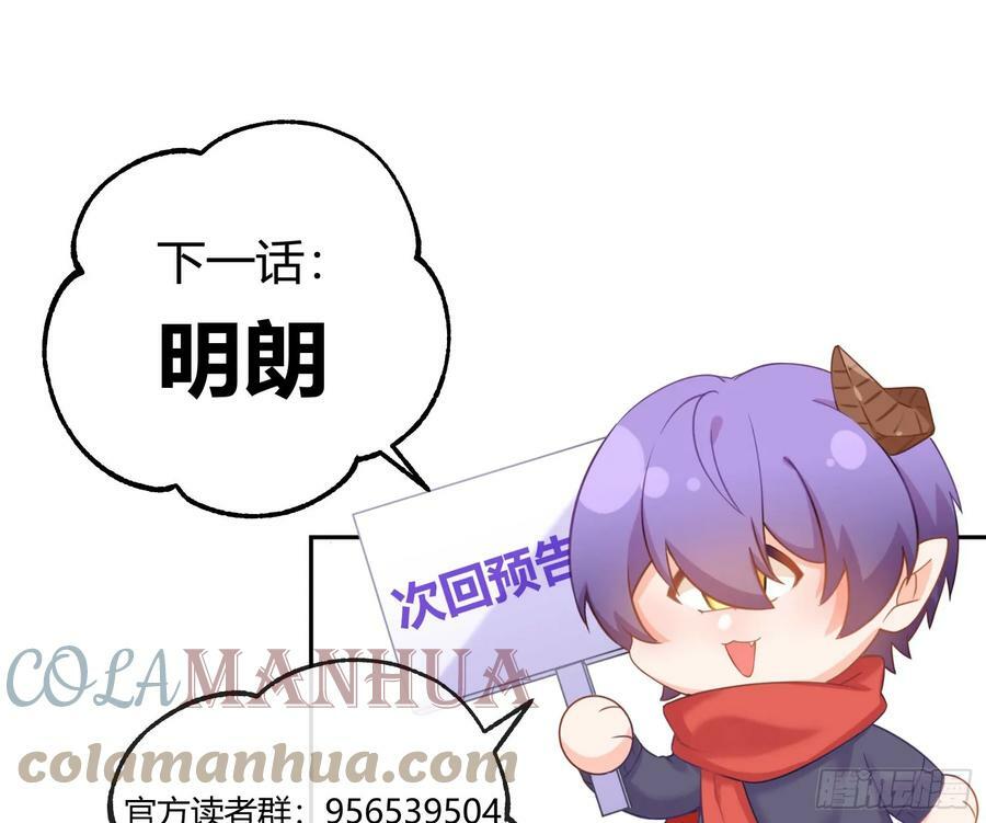 第48话：漩涡48