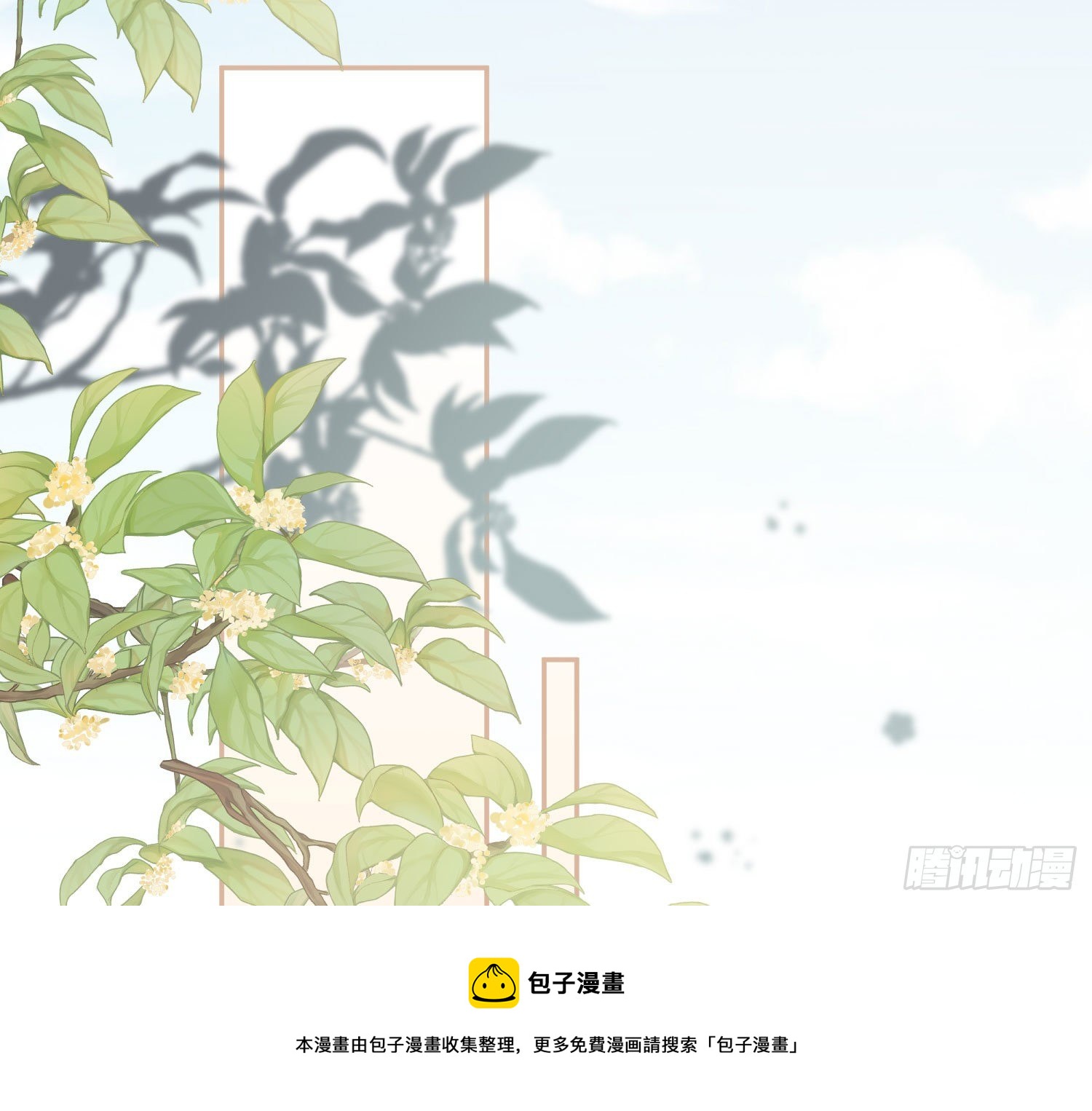 第15话：来自夜晚的邀约16
